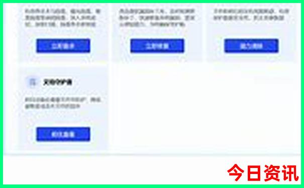 管家婆權(quán)威期期查詢(xún)四肖全新熱議四碼揭秘中特