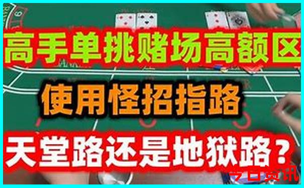 新全新必看澳門體驗更佳彩攻略最快全新升級