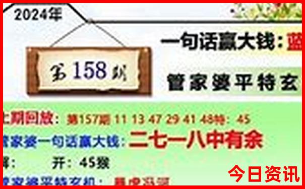全新獨(dú)家澳門官方管家婆全網(wǎng)100全新獨(dú)家準(zhǔn)確全攻略