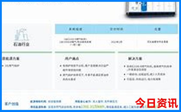 新奧2025全新方法資料值得關注大全最新最新動態(tài)