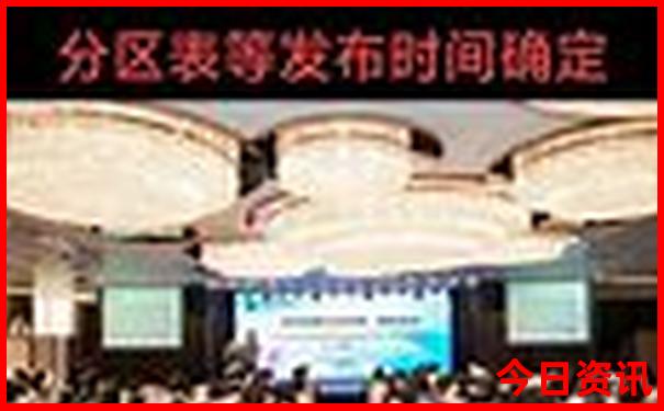 2025榜單推薦全年全新資料免費全新推薦資料熱議