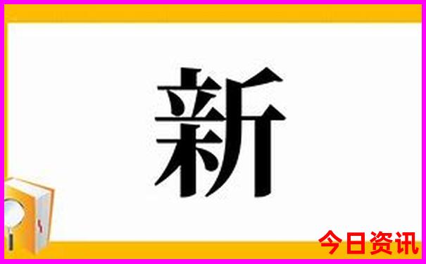 新澳門體驗更佳精準(zhǔn)分析正版方法免費全新方法
